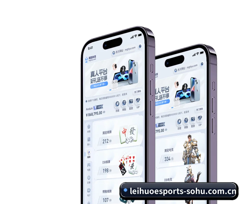 雷火电竞 业务方向 - 长期内容价值积累